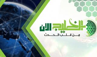 انطلاق فعاليات "منتدى الإعلام العربي" في دبي