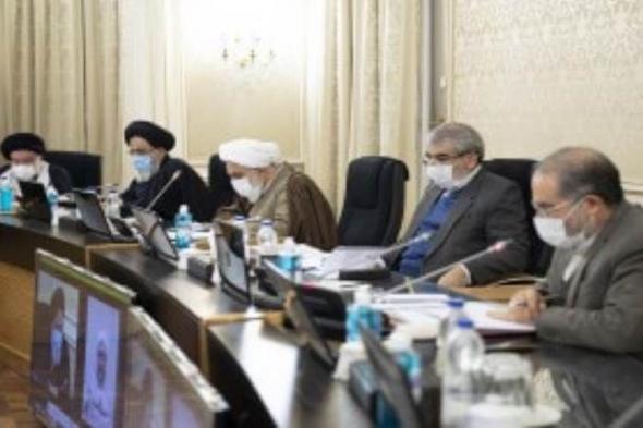 مجلس صيانة الدستور يرفض توسيع قائمة المرشحين للرئاسة الإيرانية