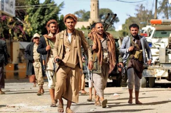 الخزانة الأمريكية تفرض عقوبات على شبكة تمول الحوثيين