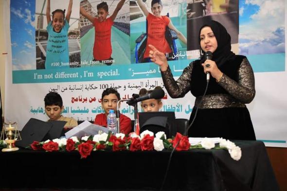 الحوثيون يحكمون بإعدام الناشطة اليمنية زعفران زايد وزوجها !!