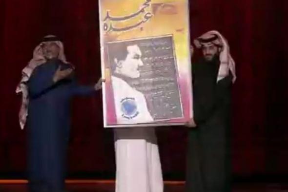 شاهد: تركي آل الشيخ يقدم هدية للفنان محمد عبده في حفل ليلة المعازيم.. والأخير يرد عليه بمفاجأة! (فيديو)