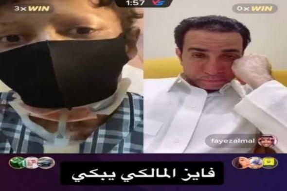 بالفيديو.. شاهد فايز المالكي يبكي خلال بث مباشر مع طفل ساهم في علاجه قبل سنوات